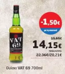 VAT 69