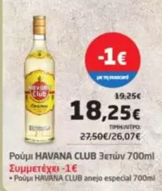 Club - HAVANA CLUB 3ετών 700ml