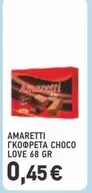 Love - ΓΚΟΦΡΕΤΑ CHOCO LOVE 68 GR