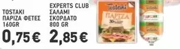 Club - ΠΑΡΙΖΑ ΦΕΤΕΣ
