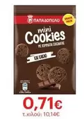 Cookies - Mini