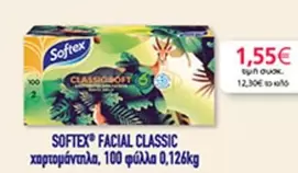 FACIAL CLASSIC