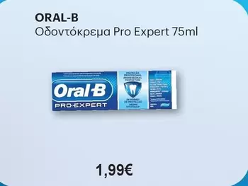 Pro - Οδοντόκρεμα  Expert 75ml