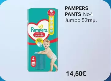 Pampers - PANTS No4