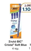 Blue - Cristal Soft