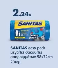 Easy - easy pack μεγάλες σακούλες απορριμμάτων 58x72cm 20τεμ.