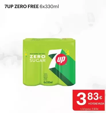 Up - ZERO FREE
