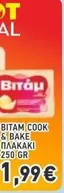 COOK & BAKE ΠΛΑΚΑΚΙ
