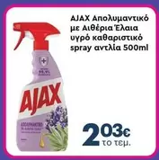 Ajax - Απολυμαντικό με Αιθέρια Έλαια υγρό καθαριστικό spray αντλία 500ml