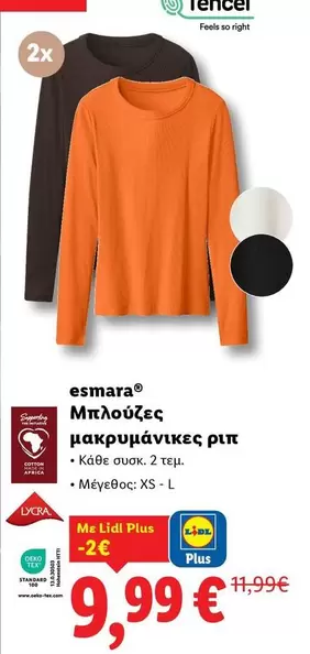 Μπλούζες μακρυμάνικες ριπ