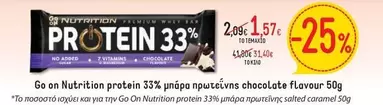 Protein