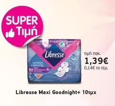 Comfort - Maxi Goodnight+ 10τμχ