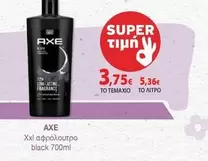 Black - Χχι αφρόλουτρο