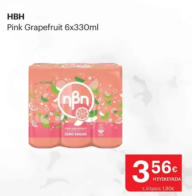 Pink -  Grapefruit