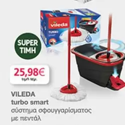 Smart - Turbo