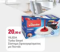 Smart - Turbo