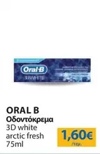 White - Οδοντόκρεμα 3D white arctic fresh