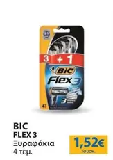 FLEX 3 Ξυραφάκια