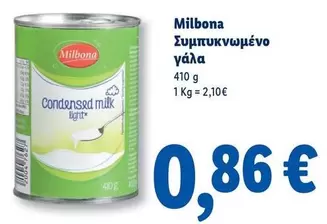 Light - Συμπυκνωμένο γάλα