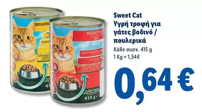 Easy - Υγρή τροφή για γάτες βοδινό / πουλερικά