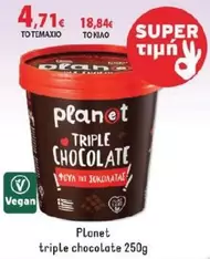 Planet - Triple Chocolate