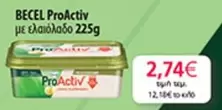 ProActiv
