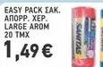 Easy - EASY PACK ΣΑΚ. ΑΠΟΡΡ. ΧΕΡ. LARGE AROM 20 TMX