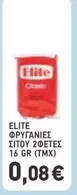 Elite - ΦΡΥΓΑΝΙΕΣ ΣΙΤΟΥ 2ΦΕΤΕΣ
