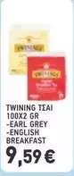 ΤΣΑΙ 100X2 GR -EARL GREY -ENGLISH BREAKFAST