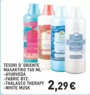 White - ΜΑΛΑΚΤΙΚΟ