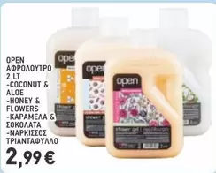 Open - ΑΦΡΟΛΟΥΤΡΟ