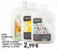 Open - ΣΑΜΠΟΥΑΝ