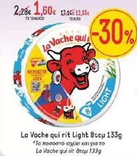 Light - La Vache qui rit
