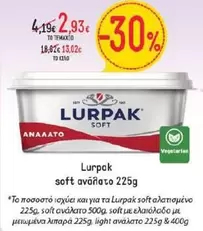 Light - soft ανάλατο