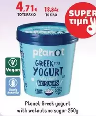 Planet - Greek yogurt