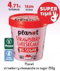 Planet - Strawberry Cheesecake No Sugar