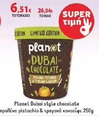 Planet - Dubai style chocolate