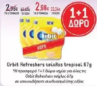 New - Refreshers τσίχλες tropical