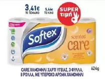 CARE ΧΑΜΟΜΗΛΙ ΧΑΡΤΙ ΥΓΕΙΑΣ, 3 ΦΥΛΛΑ, 8 ΡΟΛΛΑ, ΜΕ ΥΠΕΡΟΧΟ ΑΡΩΜΑ ΧΑΜΟΜΗΛΙ