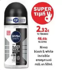 New - black & white invisible