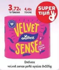 Velvet - velvet sense ρολά υγείας