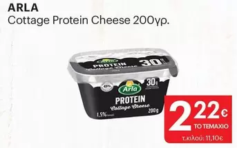 Cottage Protein Cheese