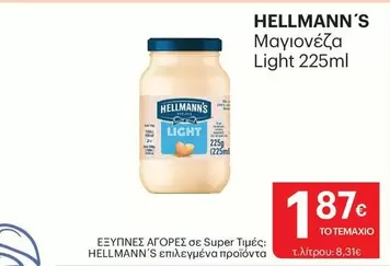 Light - Μαγιονέζα