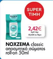 classic αποσμητικό σώματος roll-on