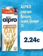 New - ρόφημα βρώμης