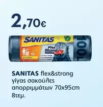 flex&strong γίγας σακούλες απορριμμάτων