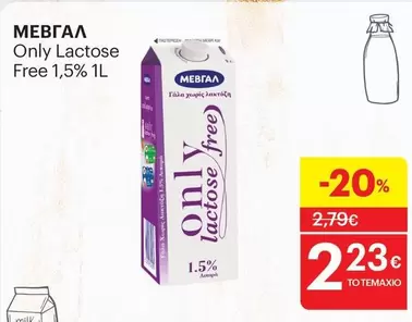 Free - Only Lactose  1,5% 1L
