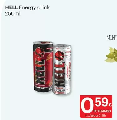 Hello - Energy drink