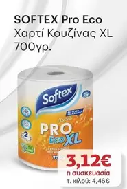 Pro - Χαρτί Κουζίνας XL
