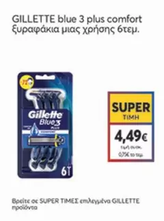 Blue - blue 3 plus comfort